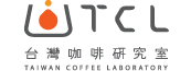 TCL 台灣咖啡研究室